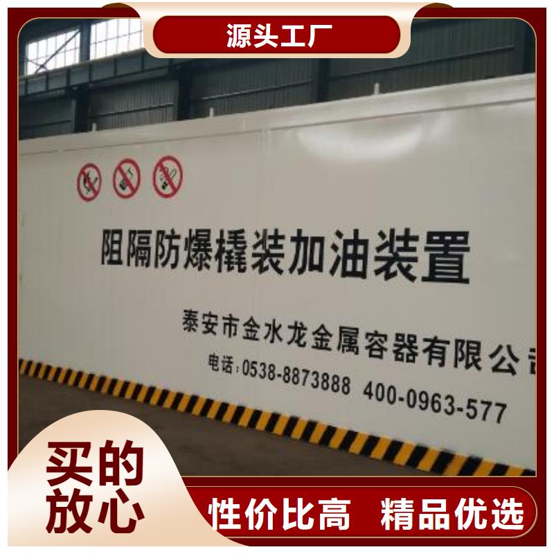 如何选择撬装加油站本地厂家