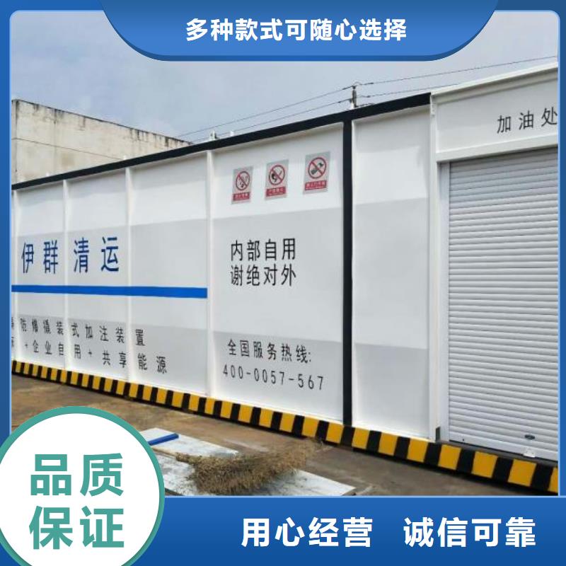 撬装加油站类内部加油站实时报价