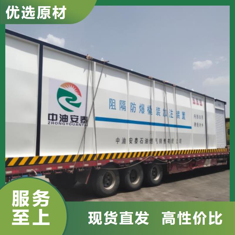 撬装加油站类矿山撬装加油站品质保障售后无忧