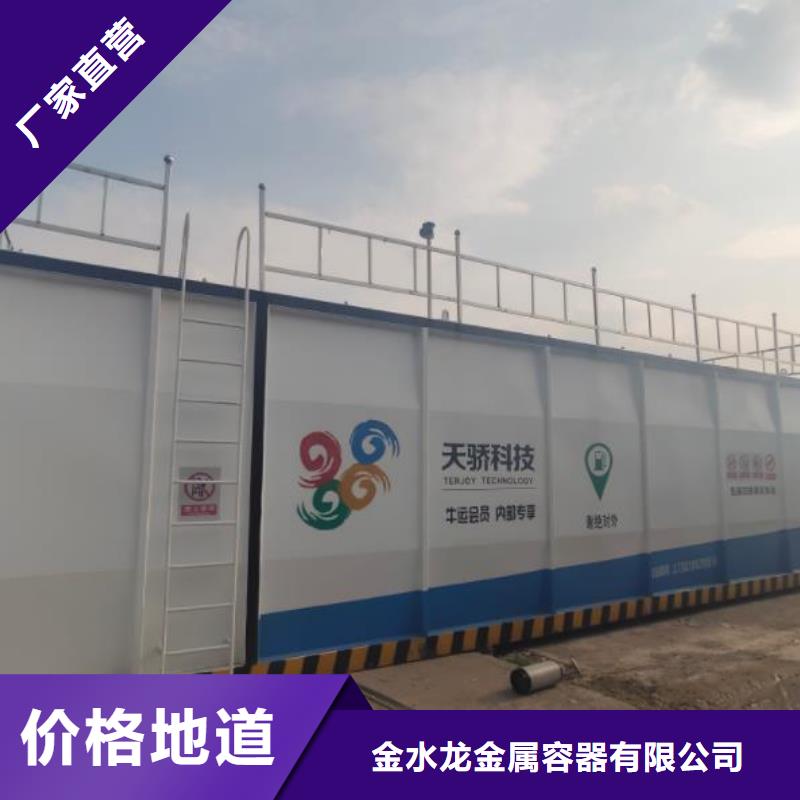 优选：撬装加油站公司