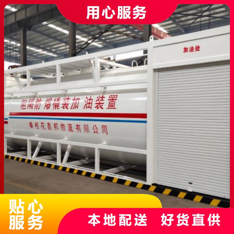 撬装加油站口碑良好
