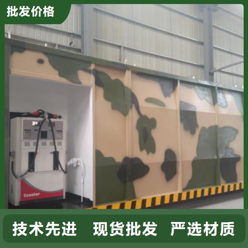 撬装加油站_品类齐全