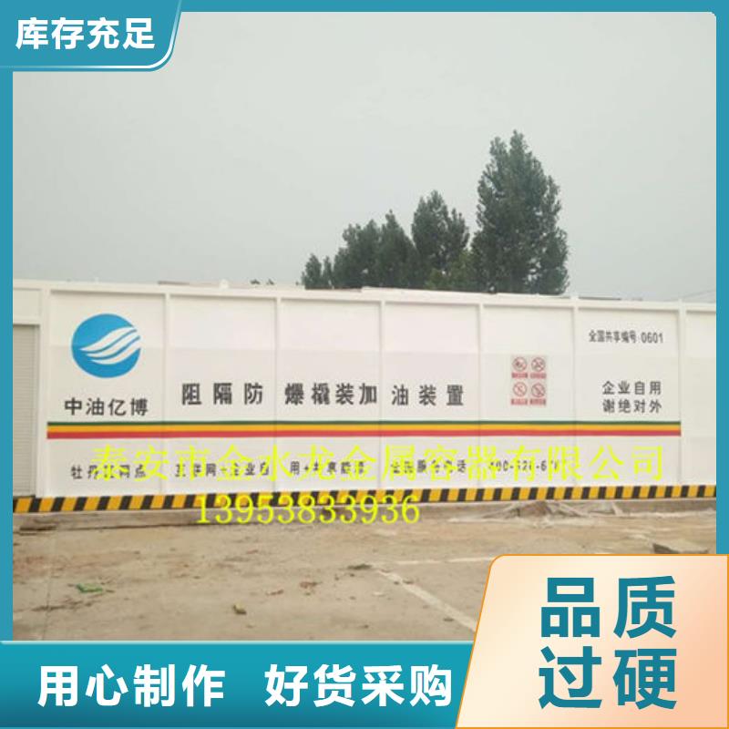 撬装加油站类内部加油站实时报价