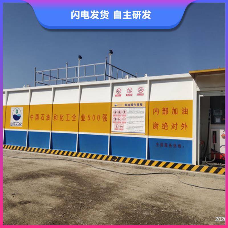 撬装加油站口碑良好