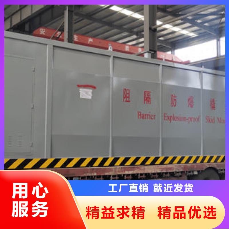 撬装加油站_品类齐全