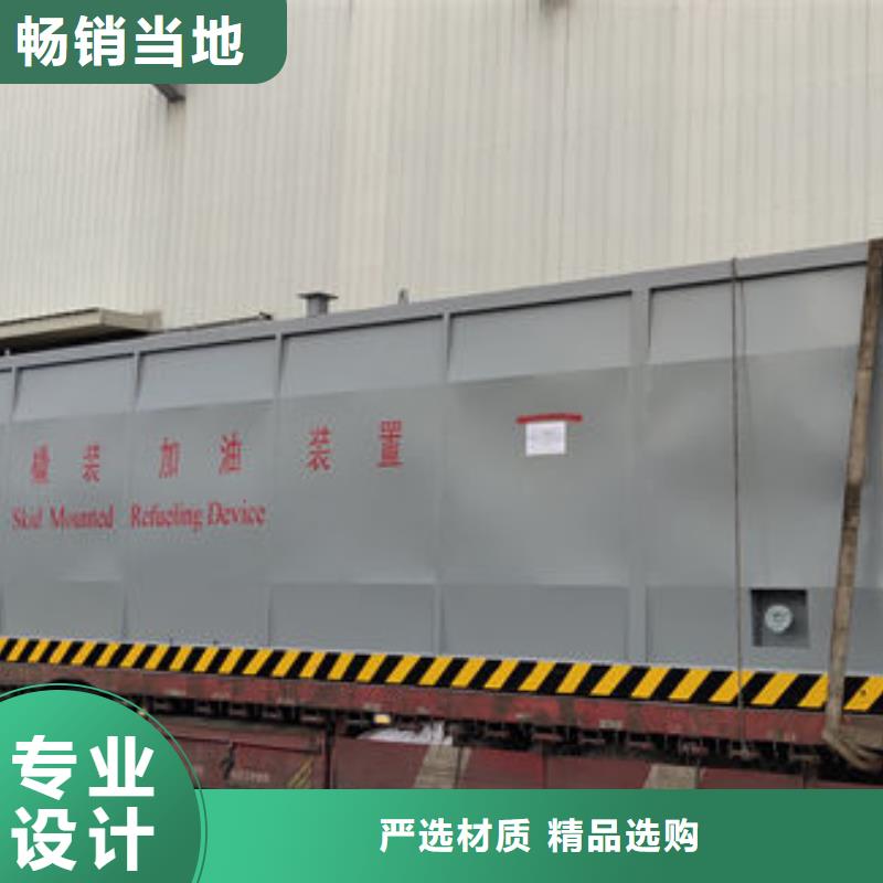 撬装加油站类矿山撬装加油站品质保障售后无忧