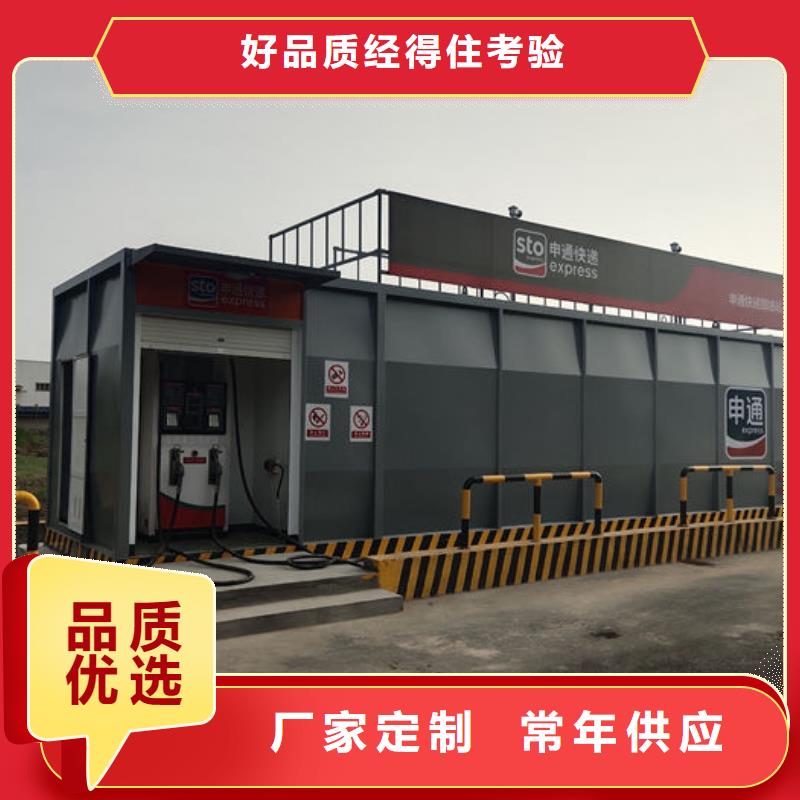 撬装加油站类撬装式加油站现货满足大量采购