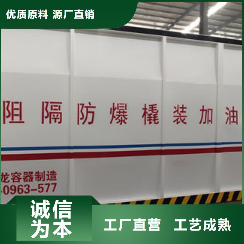 撬装加油站规格齐全
