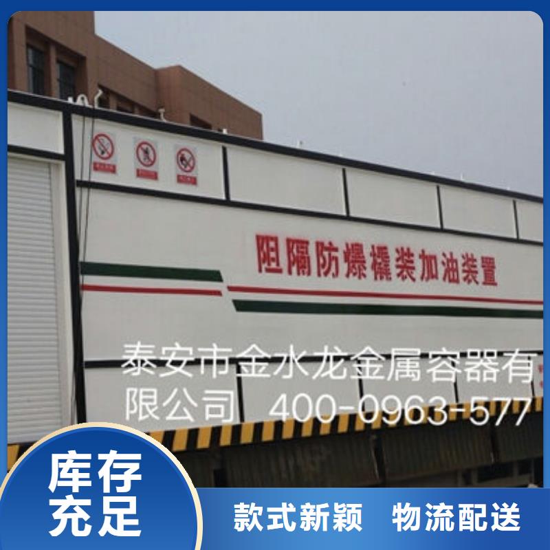 撬装加油站类_物流园自用加油站支持定制