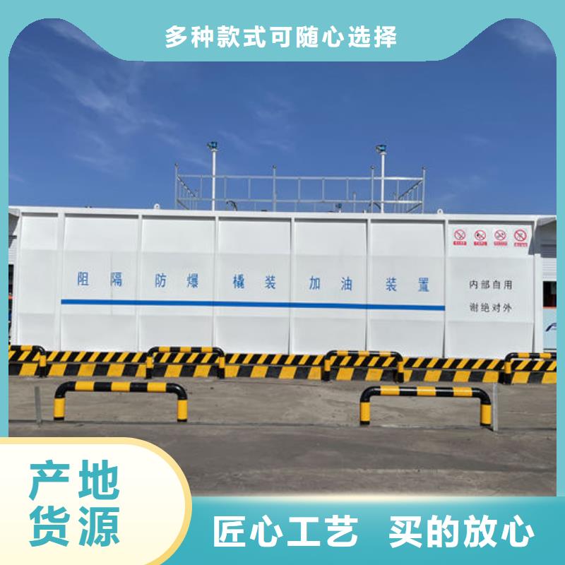 撬装加油站类,内部加油站客户信赖的厂家