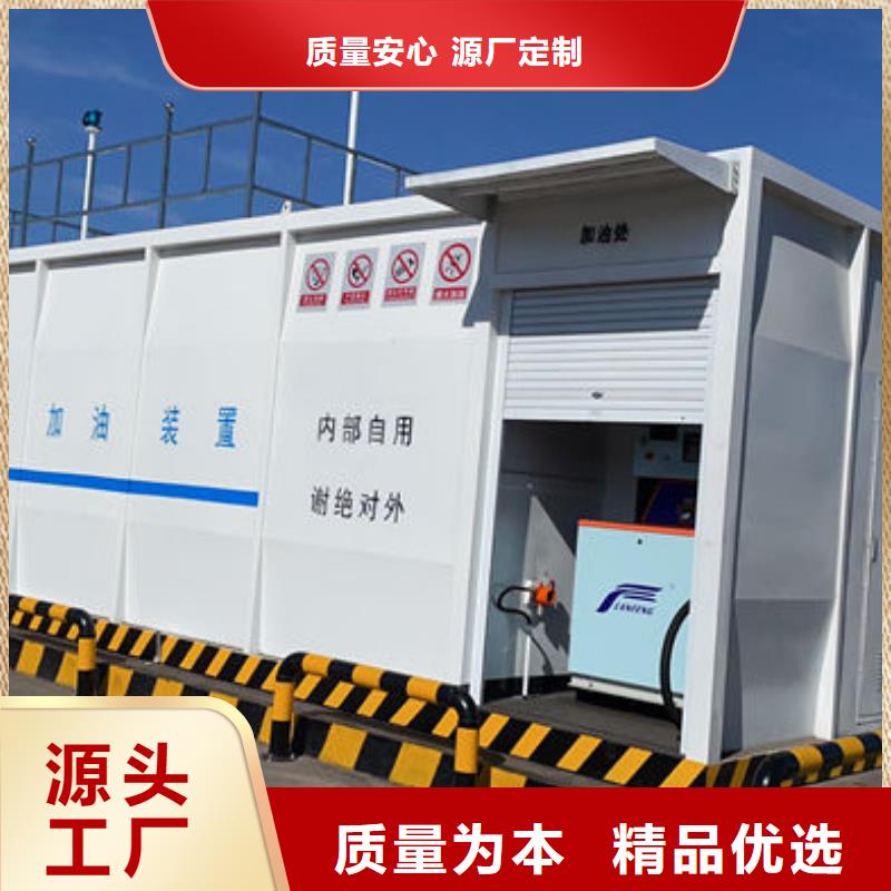 撬装加油站现货批发