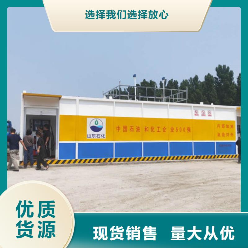 撬装加油站生产厂家_10年经验