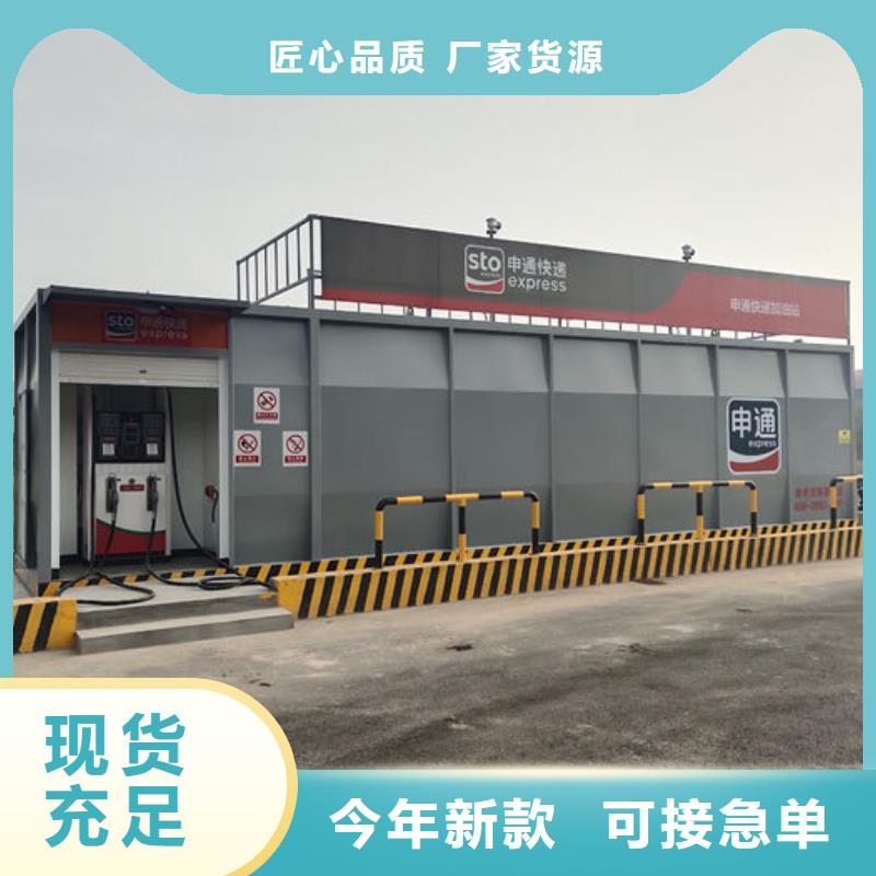 撬装加油站类-撬装式加油站源厂供货