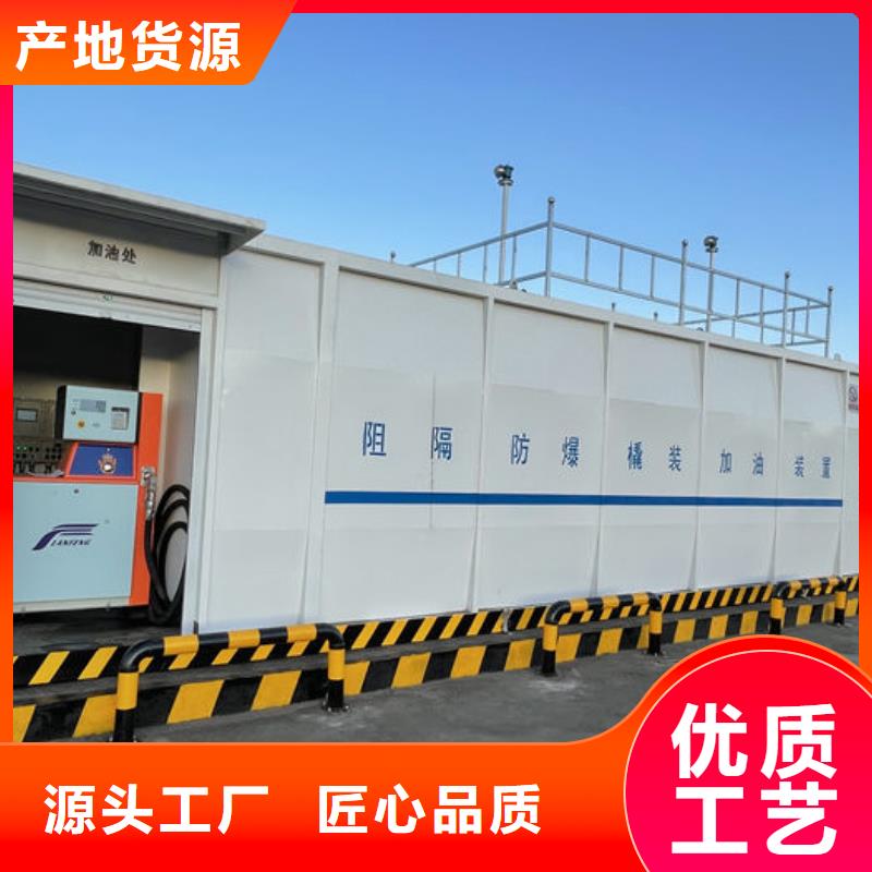 撬装加油站类_物流园自用加油站支持定制