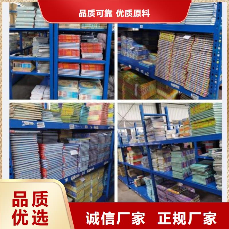 【绘本招微商代理优良工艺】