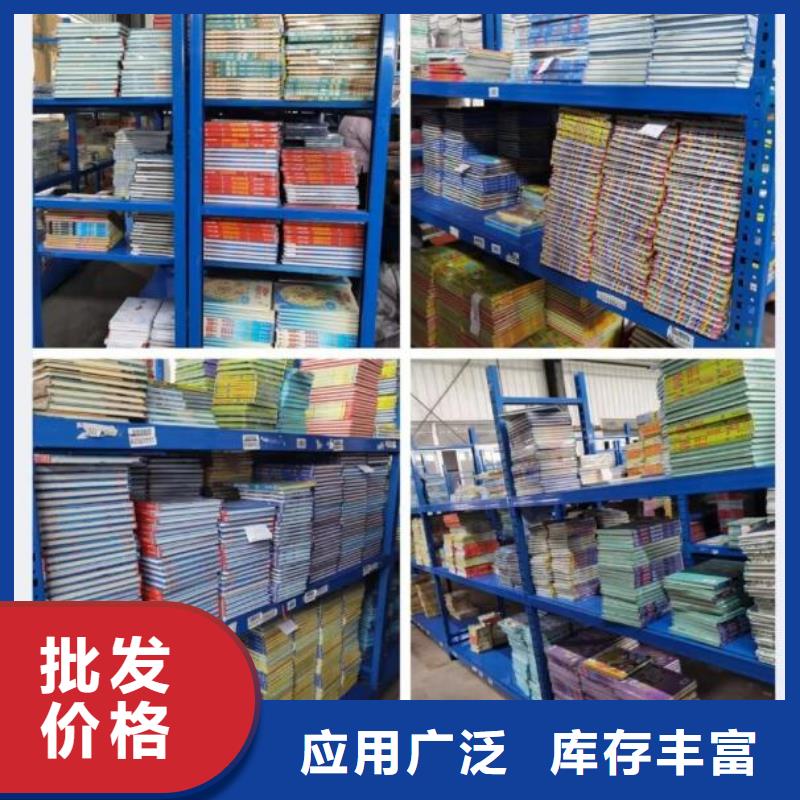 绘本招微商代理,廖彩杏书单团购量大更优惠