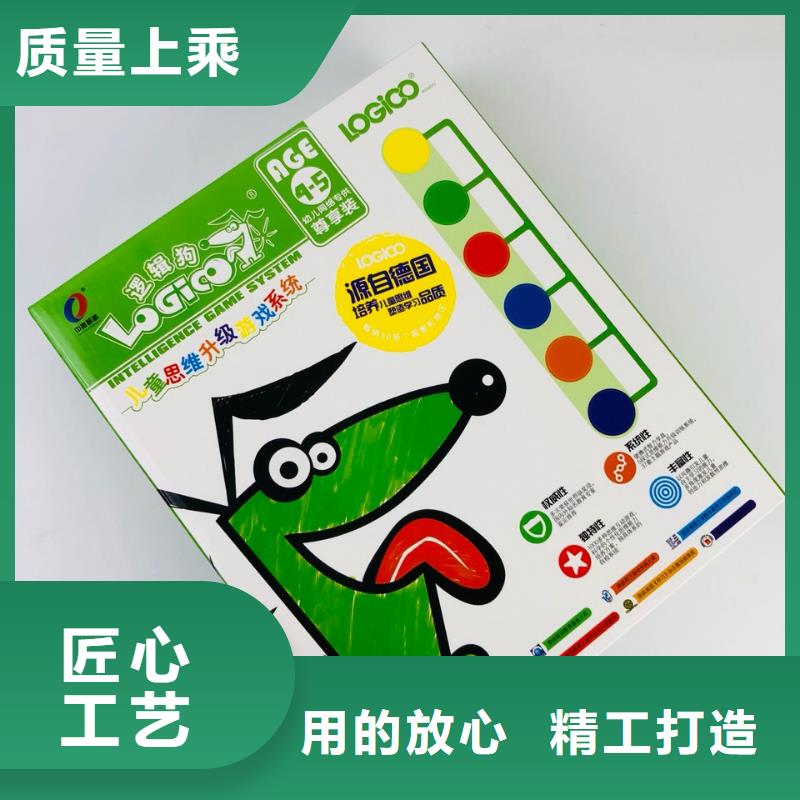 绘本招微商代理【儿童文学书籍】实力优品