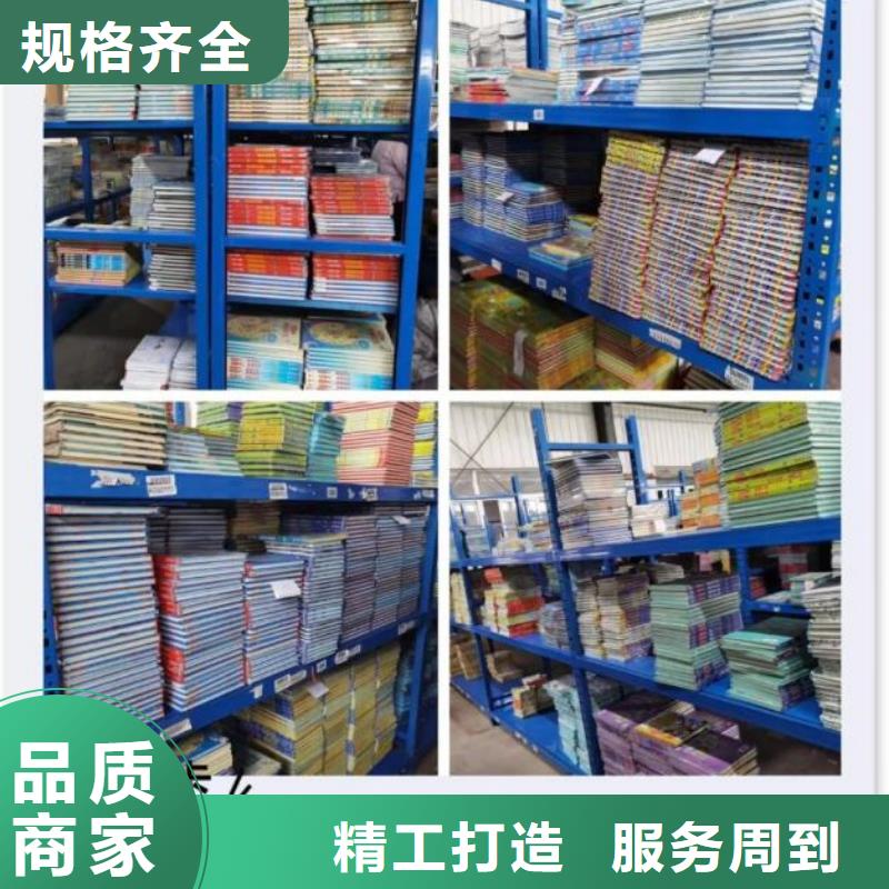 绘本招微商代理,廖彩杏书单团购专心专注专业
