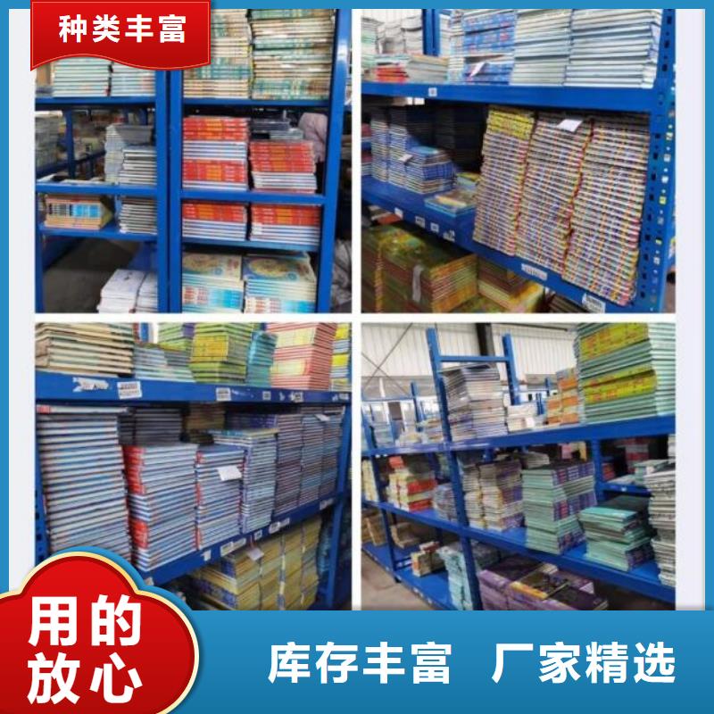 绘本招微商代理_【中英文绘本】24小时下单发货