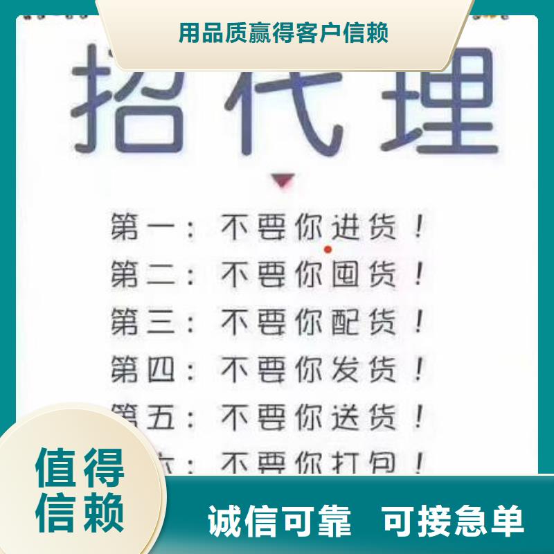 绘本招微商代理-中英文绘本招代理准时交付