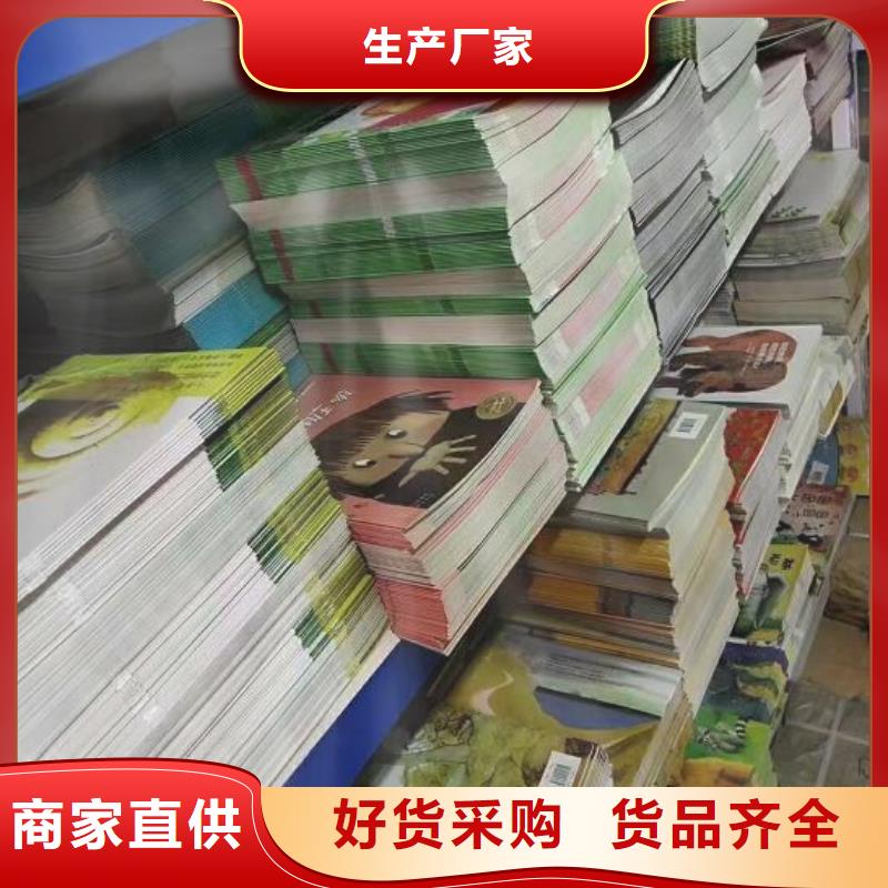 绘本招微商代理中英文绘本一手货源厂家规格全