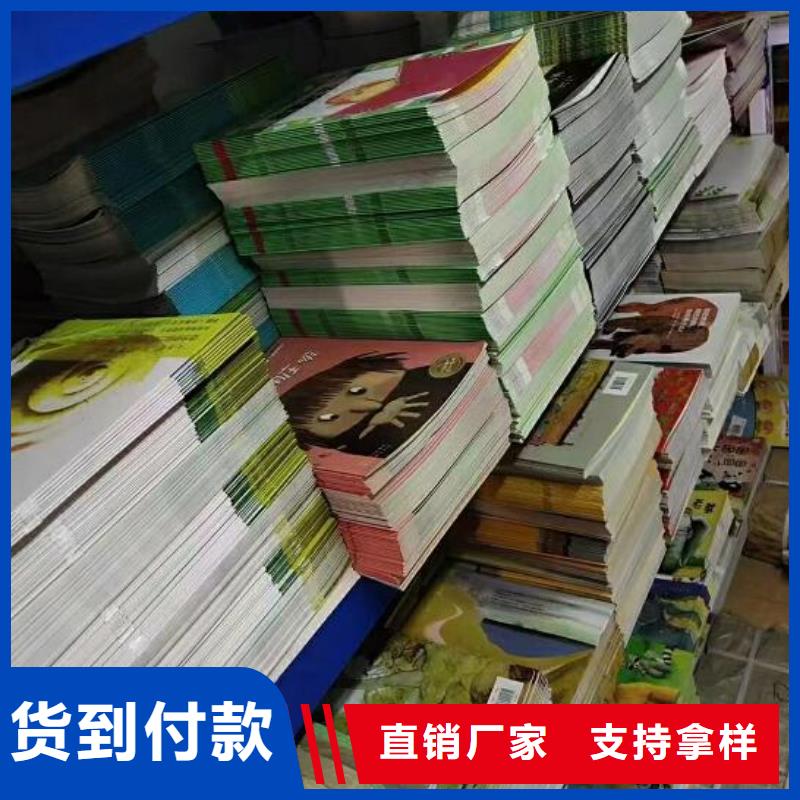 【绘本招微商代理幼儿故事书一站式采购商家】