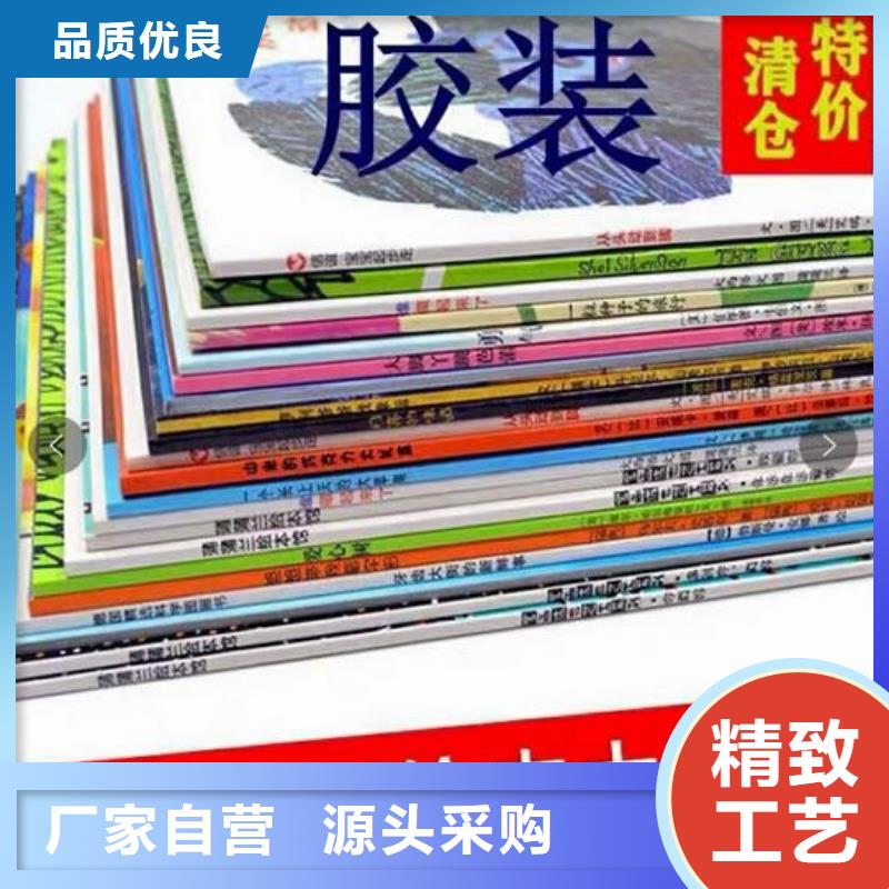 绘本招微商代理_英文绘本批发质量优价格低