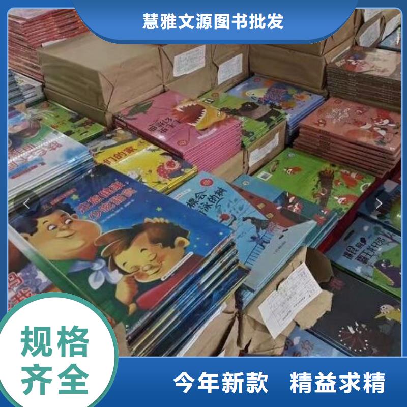 绘本招微商代理-【儿童文学书籍】有口皆碑