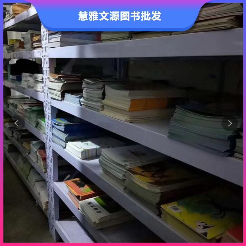 绘本招微商代理儿童绘本一手货源厂家品控严格