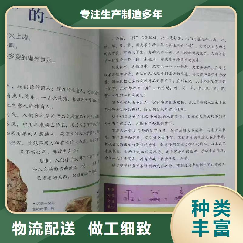 绘本招微商代理-中英文绘本招代理准时交付