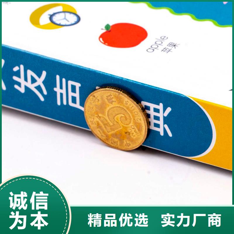 绘本招微商代理_【批发绘本】诚信商家