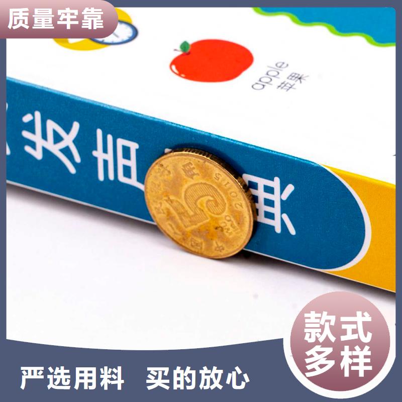 【绘本招微商代理优良工艺】