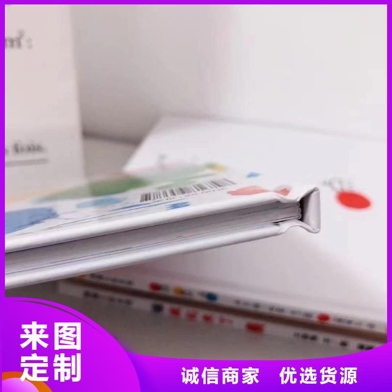 绘本批发儿童绘本批发拒绝中间商