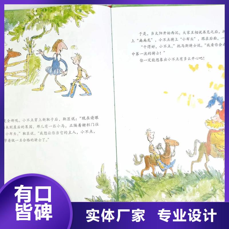 绘本批发儿童绘本多种工艺