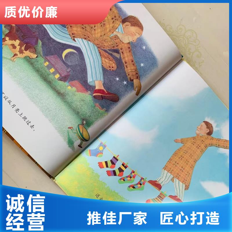 绘本批发逻辑狗批发工艺成熟