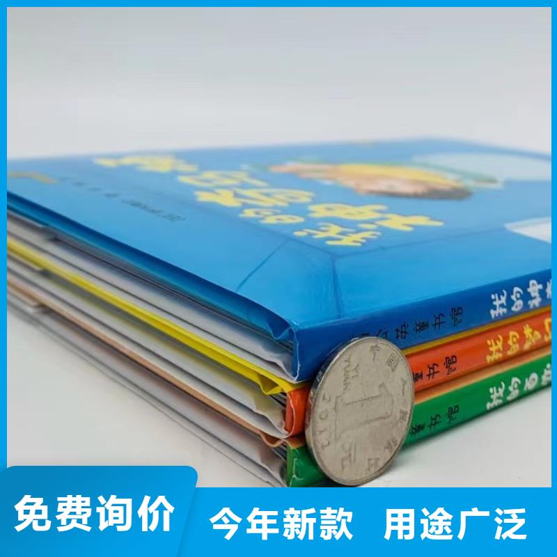 绘本批发,绘本招微商代理来图定制