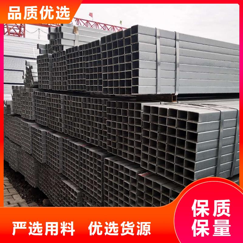 镀锌方矩管热镀锌带方矩管自营品质有保障