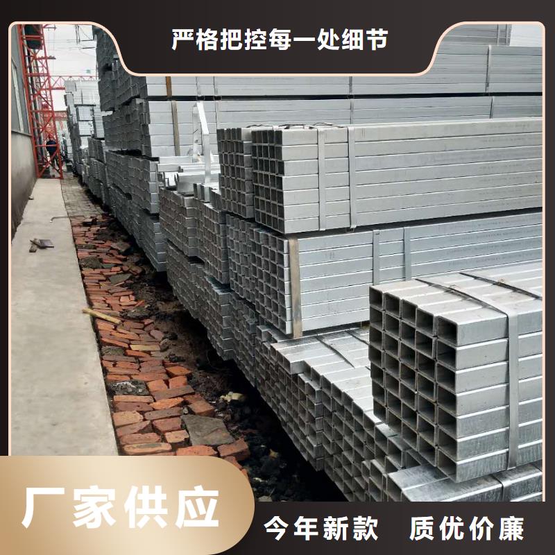 镀锌方矩管dn40镀锌钢管专业生产制造厂