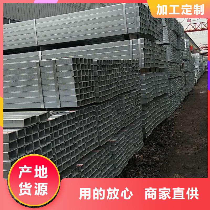 【镀锌方矩管热镀锌大棚管专业生产厂家】