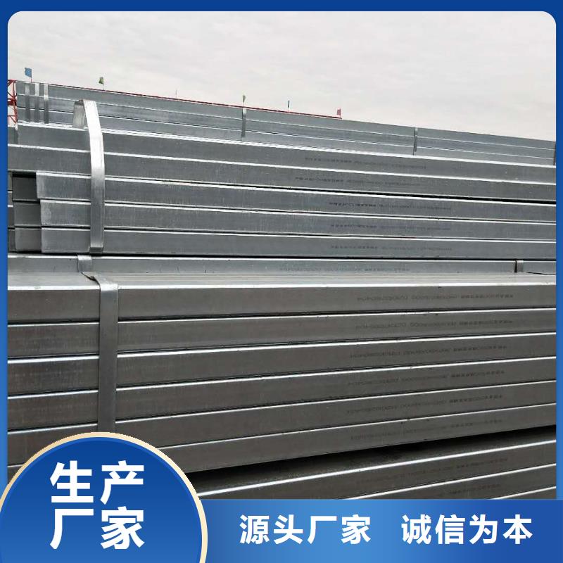 【镀锌方矩管镀锌槽钢发货迅速】
