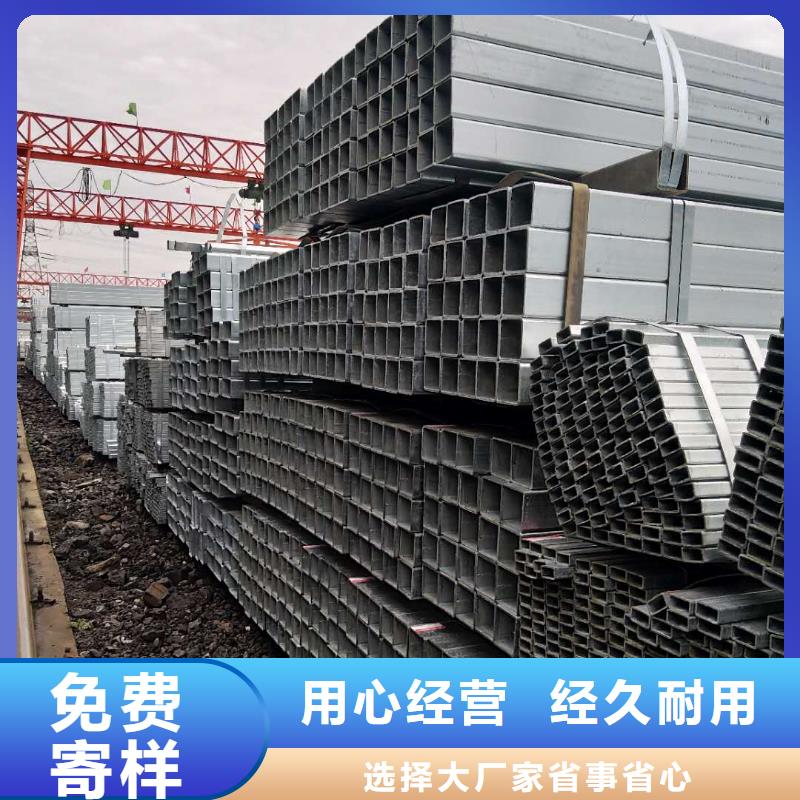 镀锌方矩管热镀锌带方矩管安心购