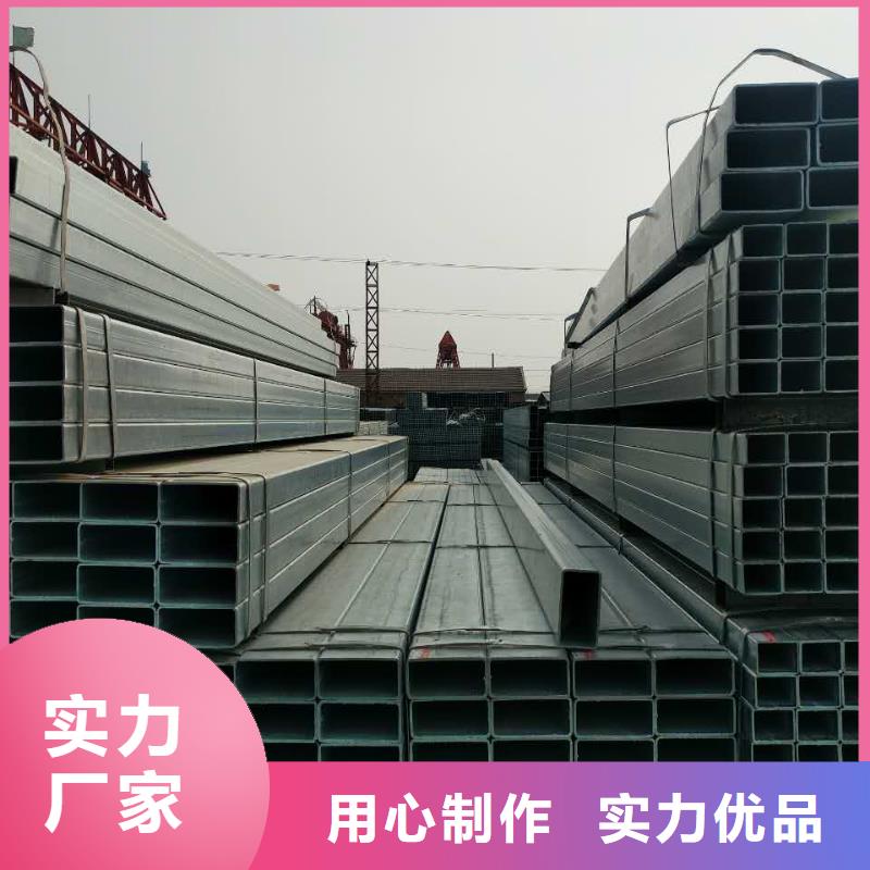 镀锌方矩管镀锌角钢好品质选我们