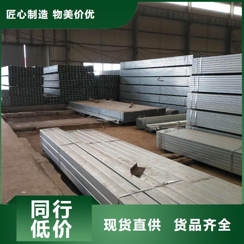 镀锌方矩管dn40镀锌钢管专业生产制造厂