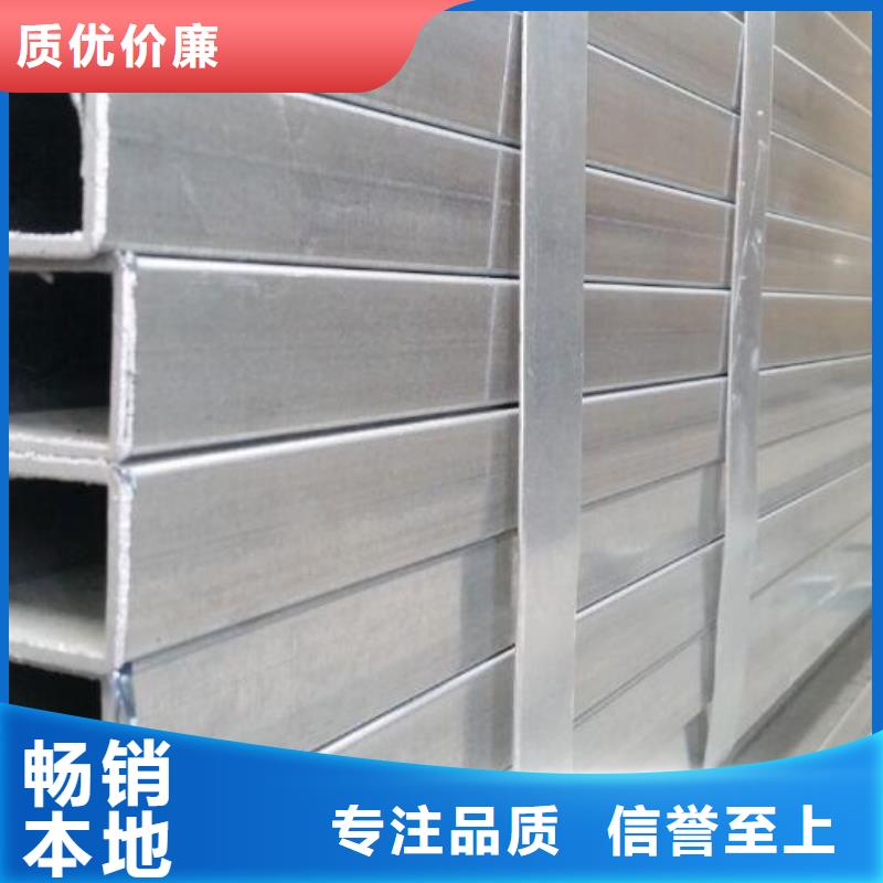 镀锌方矩管镀锌角钢好品质选我们