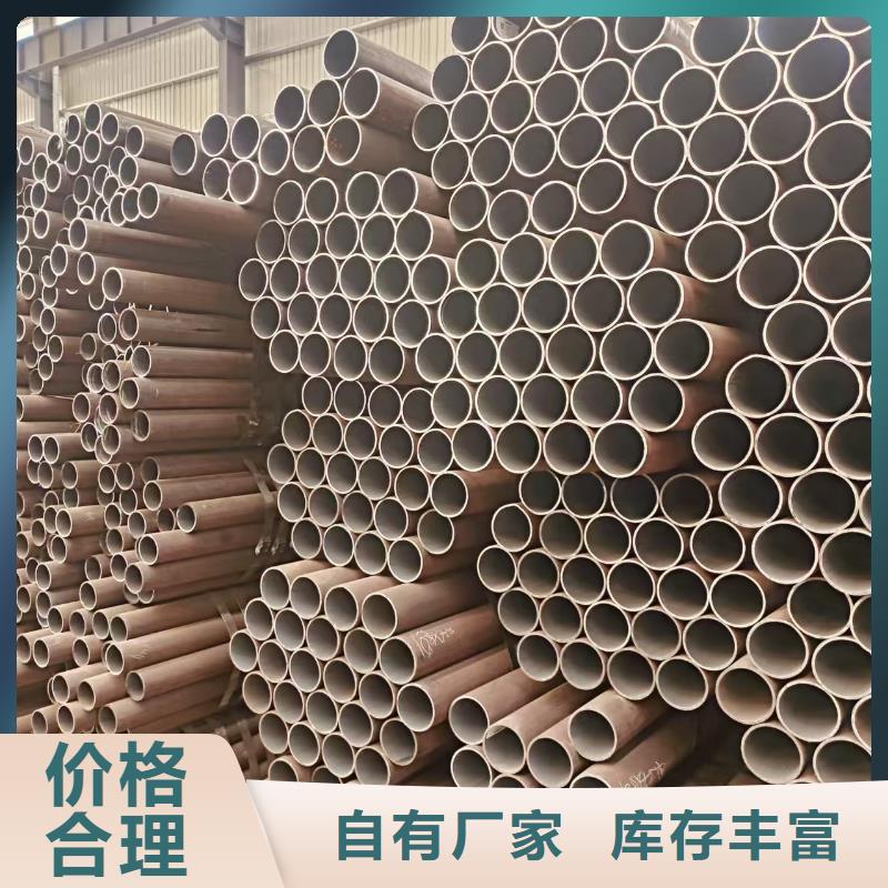 20号无缝管支持定制