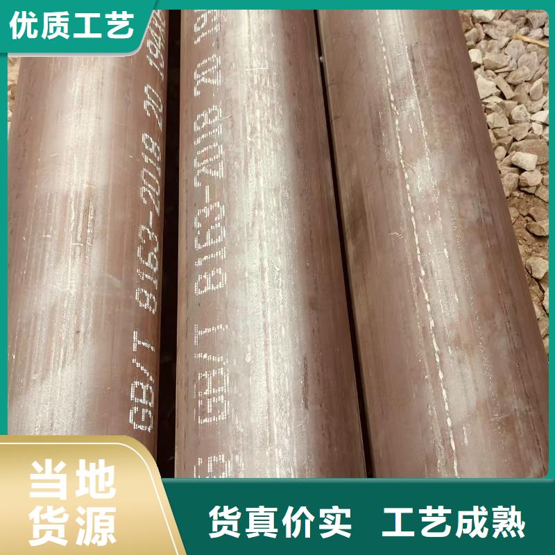 鲁丽无缝管哪里有现货