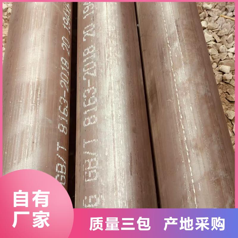 45号无缝管厂家直供