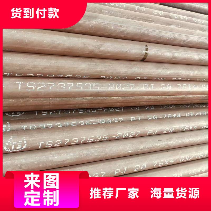 薄壁无缝管厂家直供