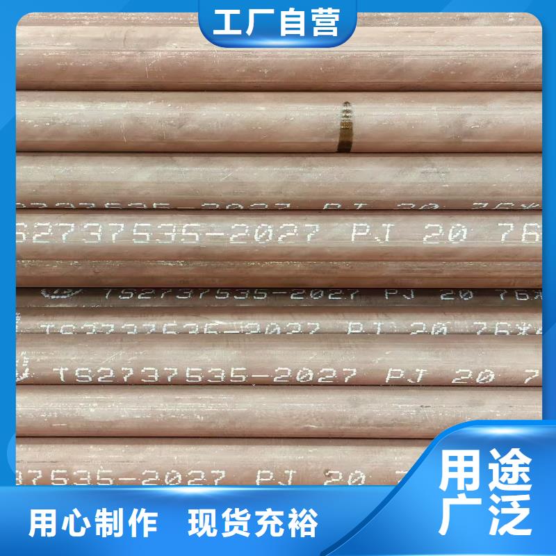 高压锅炉管哪里有卖的
