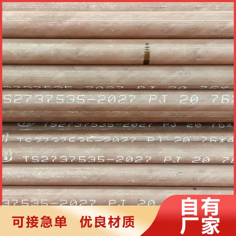 高中低压锅炉管哪里有卖的